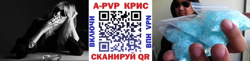 Alpha PVP Соль  Ленинградская 