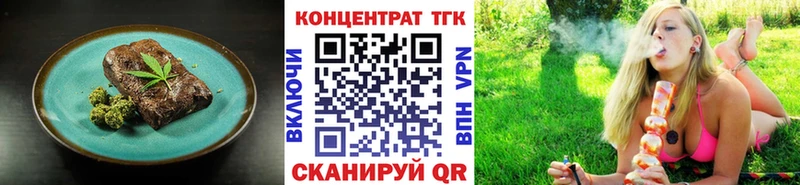 Cannafood конопля  Ленинградская 