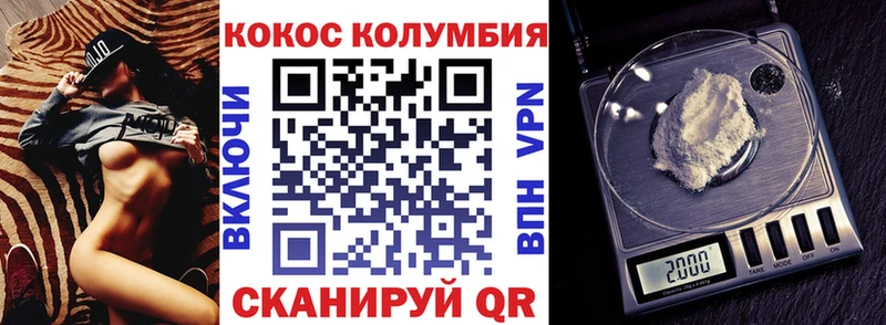 Кокаин Боливия  где купить наркоту  Ленинградская 