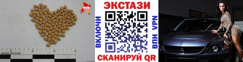 купить наркотик  Ленинградская  ЭКСТАЗИ TESLA 