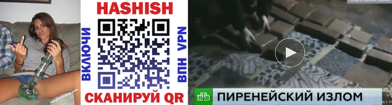 ГАШИШ индика сатива сколько стоит Ленинградская