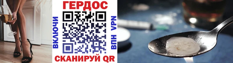 Героин Афган  Ленинградская 