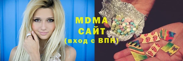 гашиш Абаза
