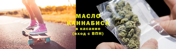 наркотики Вяземский