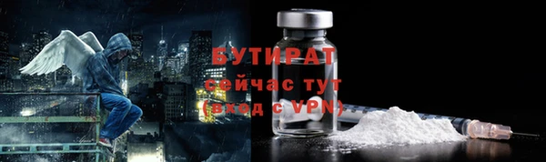 гидропоника Абинск