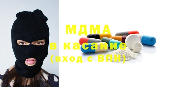 гашиш Абаза