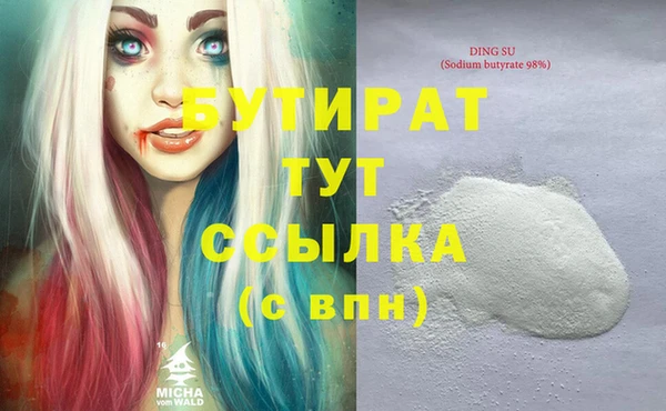 гидропоника Абинск