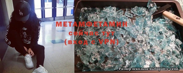 гашиш Абаза