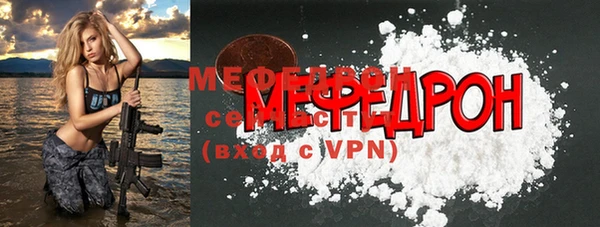 мефедрон Киреевск