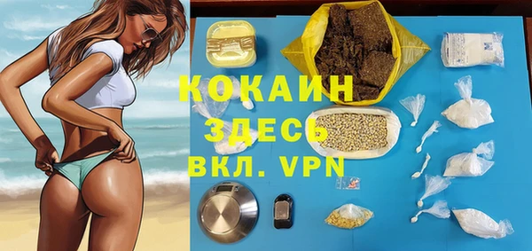 альфа пвп Абдулино