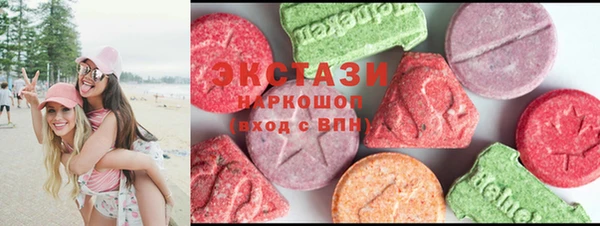 скорость Нефтегорск