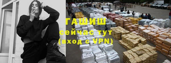 гидропоника Абинск