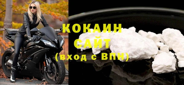 гашиш Абаза