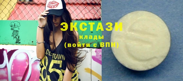 гашиш Абаза