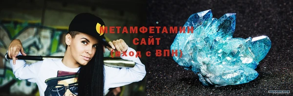 гашиш Абаза