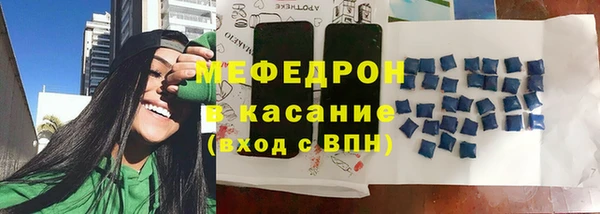 меф VHQ Вязьма