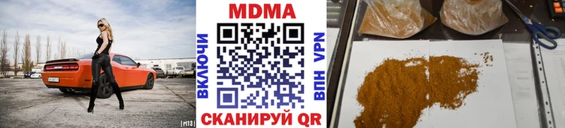 МДМА crystal  Ленинградская 