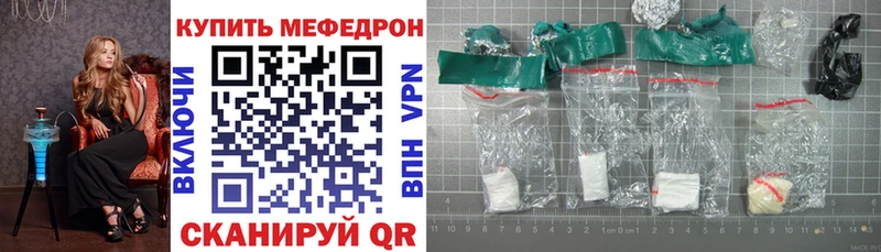 сколько стоит  Ленинградская  Мефедрон 4 MMC 