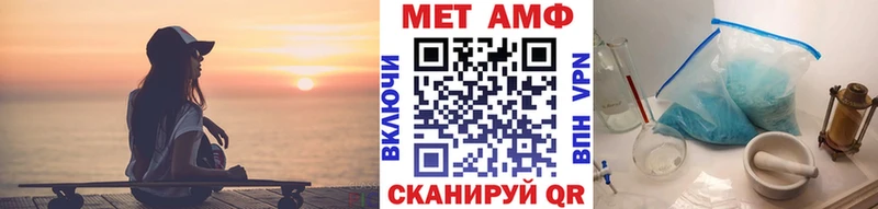 Метамфетамин винт  где продают наркотики  Ленинградская 