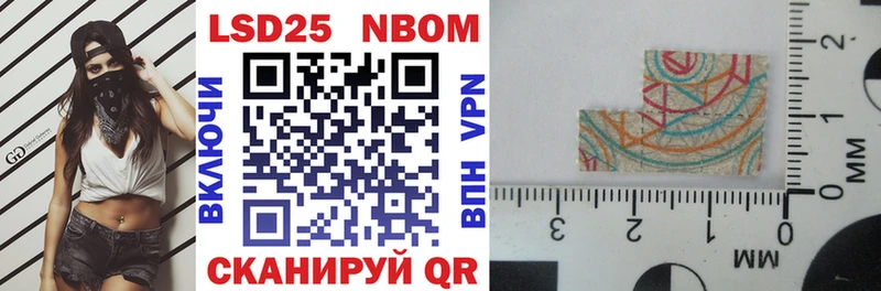 мега tor  Ленинградская  Марки NBOMe 1,8мг 